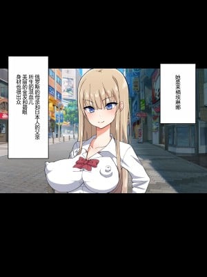 [180R] 生意気巨乳美少女コスプレイヤーを無理矢理イかせ続けたら欲しがり淫乱女になった話 [alaska_ela机翻]_004