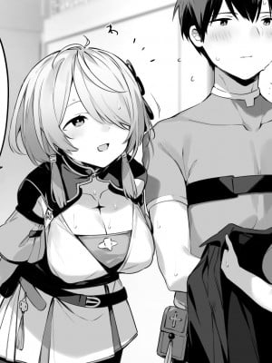 [富士やま] 鳴潮 [白杨汉化组]_05