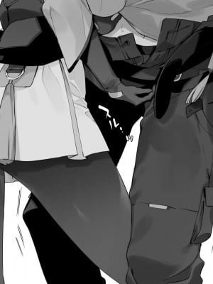 [富士やま] 鳴潮 [白杨汉化组]_06