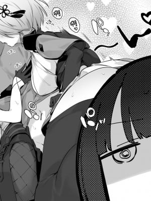 [富士やま] 鳴潮 [白杨汉化组]_10