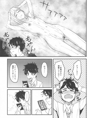 [池袋蒸留所] わたしのこと、好き…でしょ (学園アイドルマスター)_06