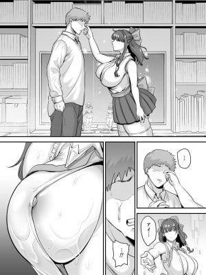 [黄金紳士倶楽部 (cloudy)] 元歌姫アンドロイドを拾った話_10