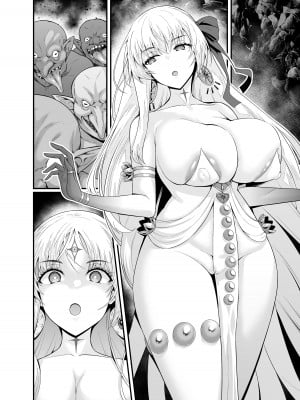 [あんこまん] ドゥルガーvsゴブリン (Fate／Grand Order) [黎欧出资汉化]_5