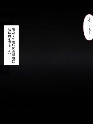 [Airy Socks EN] 精液を500ml集めないと出られない部屋_002