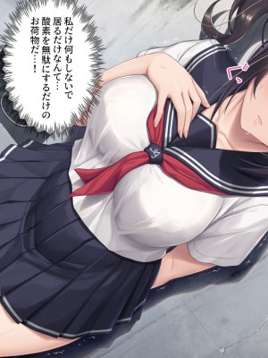 [Airy Socks EN] 精液を500ml集めないと出られない部屋_035