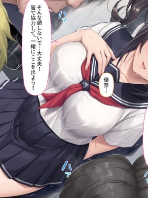 [Airy Socks EN] 精液を500ml集めないと出られない部屋_038