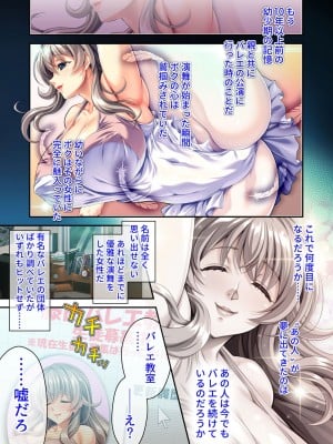 [アンソロジー] 美女と淫獣 vol.1 ～たわわ乳搾り!揉んで突いて喘ぎイク雌～_003