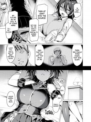 [Vパン'sエクスタシー (左藤空気)] ケガレボシ・青 [無修正][英訳][DL版]_008