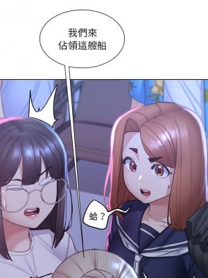 危險同學會 19-20話_20_02