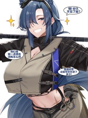 [kanta] 克洛丝与芬的队内训练（arknights）（灼眼の牛爷爷个人汉化）_02