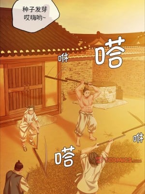 小姐 23-24話_23_04