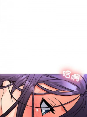 在公司偷偷愛 5-6話_05_09