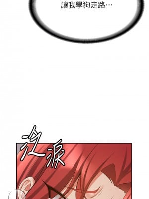 搶女友速成班 46-47話_46_08