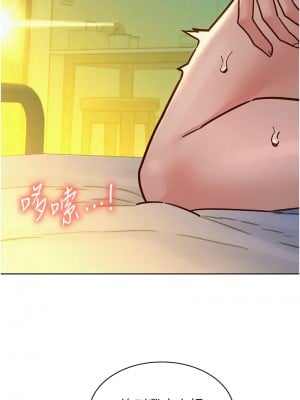 友情萬睡 86-87話_86_07