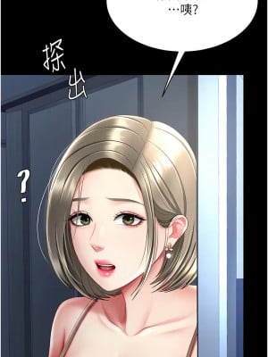 復仇母女丼 57-58話_57_01