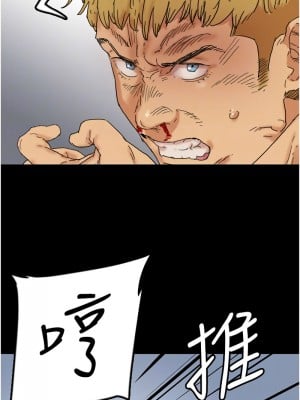 養父的女兒們 37-38話_38_05