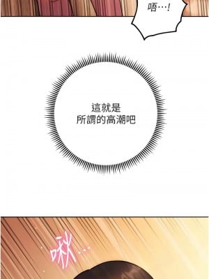 練愛選擇題 30-31話_30_04