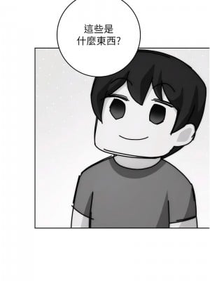 練愛選擇題 30-31話_30_12