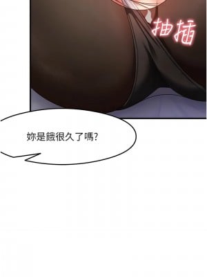 尻試之神學習法 14-15話_14_03