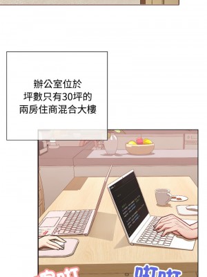 這家公司歸我管 1-5話_01_01