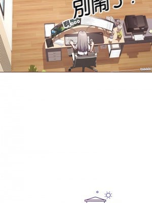 這家公司歸我管 1-5話_01_02