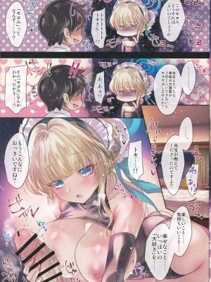 (C102) [アレマテオレマ (小林由高)] GARIGARI122 (ブルーアーカイブ)_04
