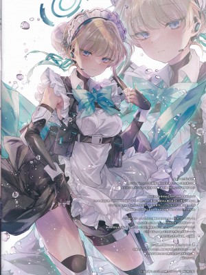 (C102) [アレマテオレマ (小林由高)] GARIGARI122 (ブルーアーカイブ)_11