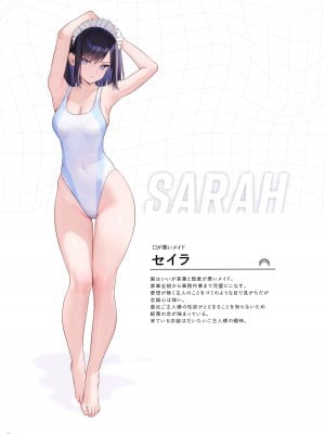 (C102) [MIGNON WORKS (mignon)] 透けおなか2_02