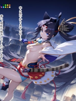 (同人CG集) [シチュエーション同好会] サーヴァント即堕ち特異点_107