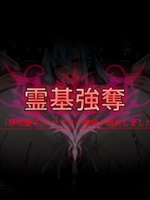 (同人CG集) [シチュエーション同好会] サーヴァント即堕ち特異点_134