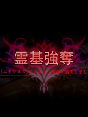 (同人CG集) [シチュエーション同好会] サーヴァント即堕ち特異点_183