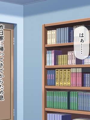 (同人CG集) [全力スローライフ (エロジロウ)]  好きになったあの子は負けヒロイン_074