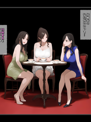 (同人CG集) [パニックアメリカ] 「家族計画」アプリでおじさん子孫、無責任産ませ放題・補_By zhonyk - By zhonyk - png (70)