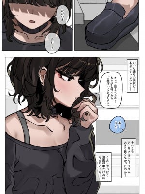 [k8on] やっぱり黒人様の 優越さはすごい!_05