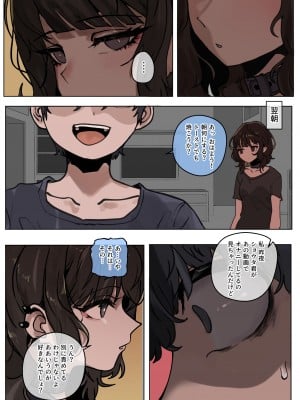 [k8on] やっぱり黒人様の 優越さはすごい!_10