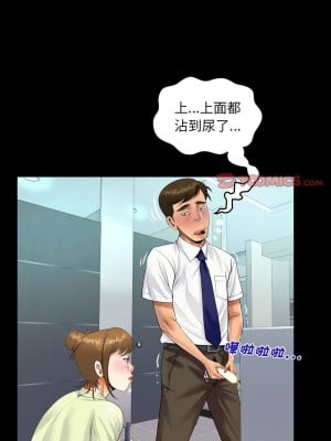 阿姨 117-118話_117_1