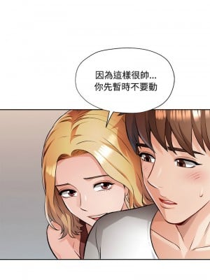 脫序人妻 6-7話_06_01