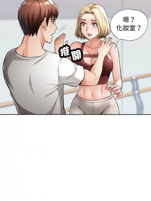 脫序人妻 6-7話_06_03