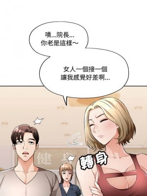 脫序人妻 6-7話_06_11