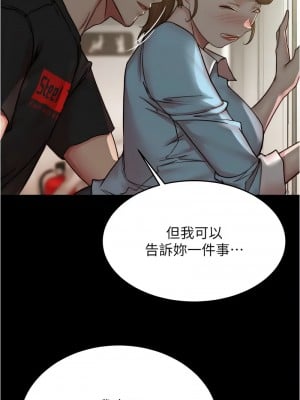 小褲褲筆記 184-185話_185_02