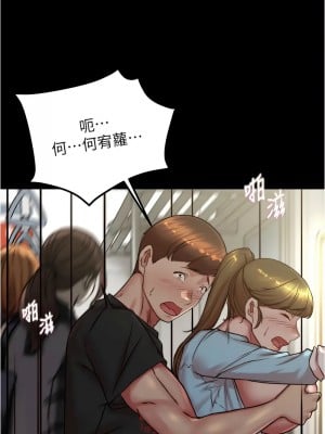 小褲褲筆記 184-185話_185_06