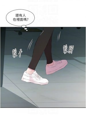 今天吃飽了嗎？38-39話_38_11