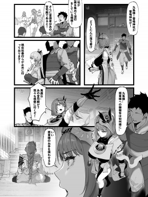[KeinV] 博士の研究2（下）巫女たちの堕落 (原神) [無修正]_02