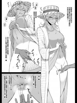 [Fanbox] 高饅 (艦隊これくしょん -艦これ-) [吸住没碎个人汉化]_114