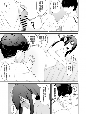 [Fanbox] 高饅 (艦隊これくしょん -艦これ-) [吸住没碎个人汉化]_084