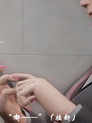 [鬼刀魔功] 失踪的女经理_005