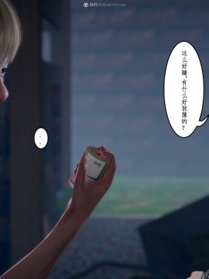 [JO白金之星JO] 妻子小如 番外2_002