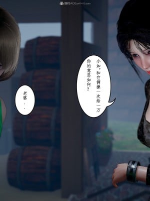[JO白金之星JO] 妻子小如 番外2_009