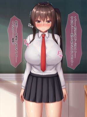 (同人CG集) [やわらか御菓子屋 (たぴすけ)] あの真面目な風紀委員がえっちに夢中になって受精しちゃうまで_050_048