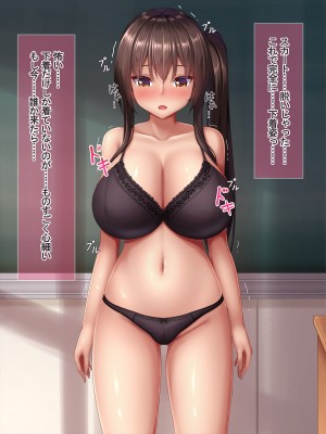 (同人CG集) [やわらか御菓子屋 (たぴすけ)] あの真面目な風紀委員がえっちに夢中になって受精しちゃうまで_055_053